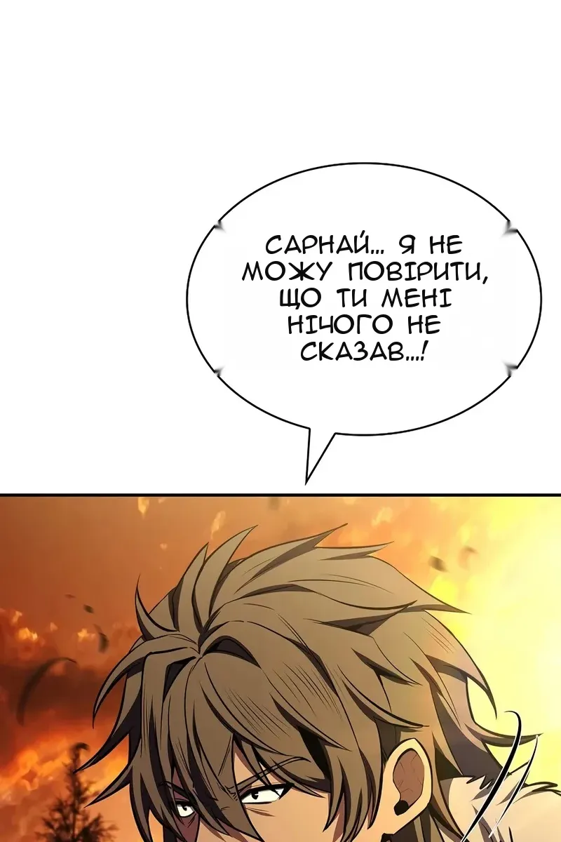 Сторінка 75