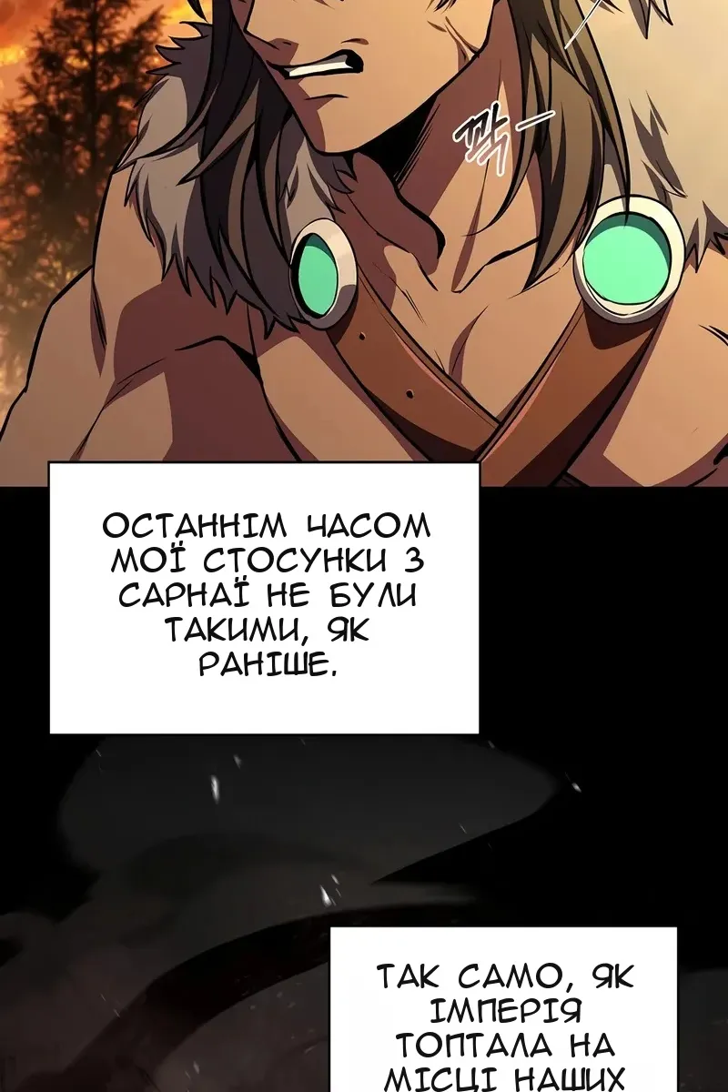 Сторінка 76