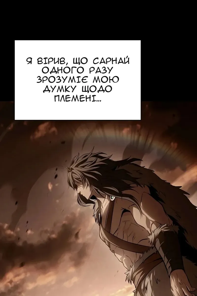 Сторінка 79