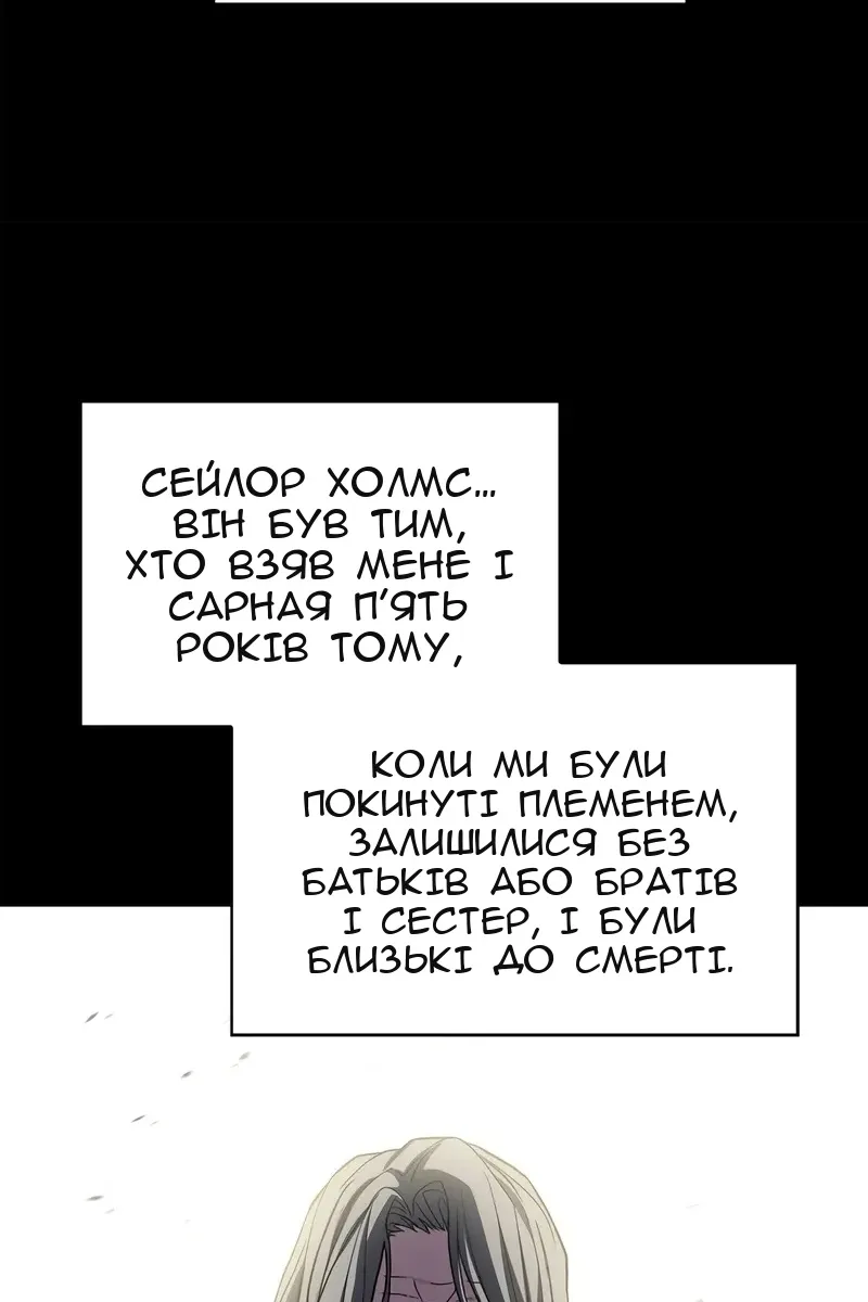 Сторінка 81