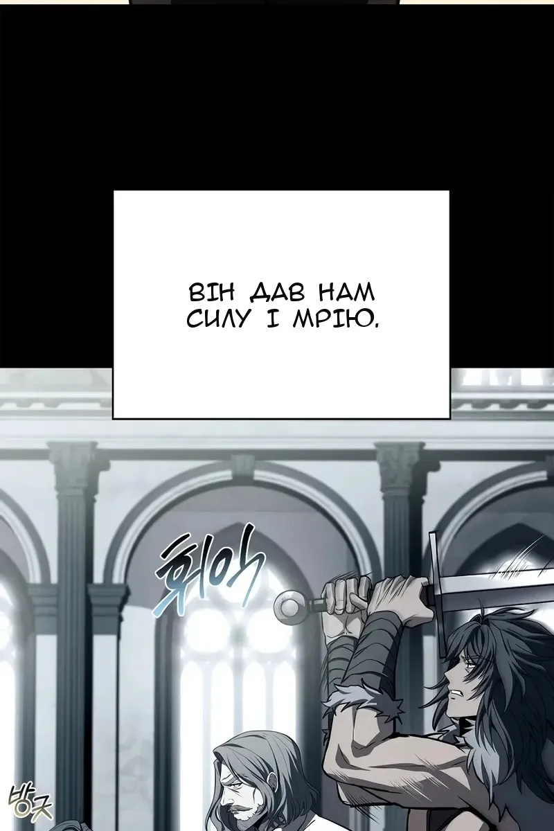 Сторінка 83