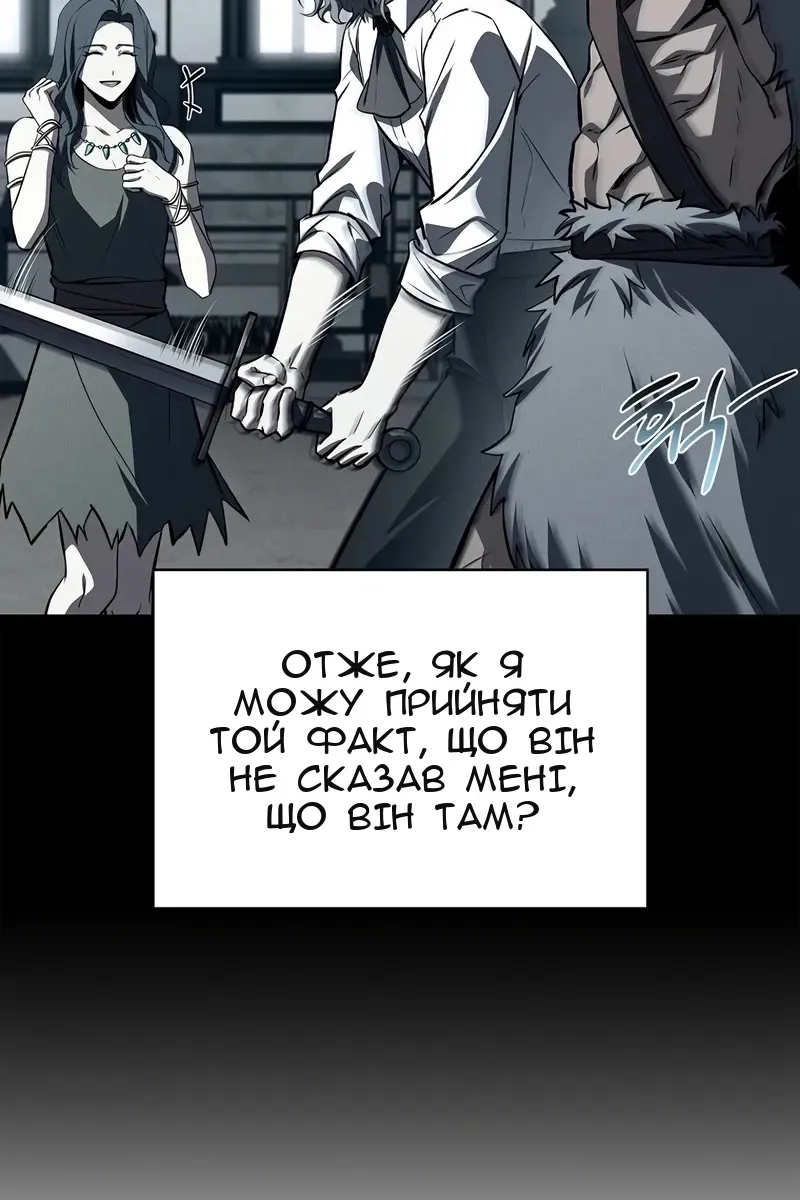 Сторінка 84