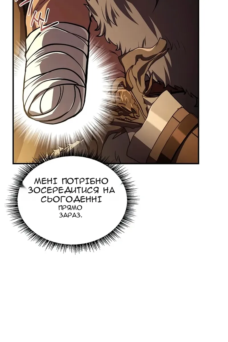 Сторінка 86