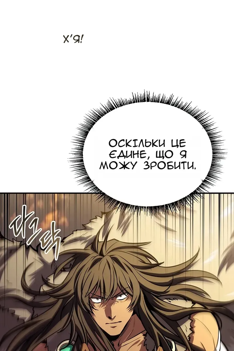 Сторінка 87