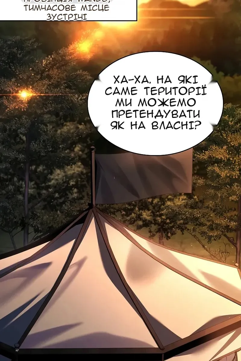 Сторінка 89