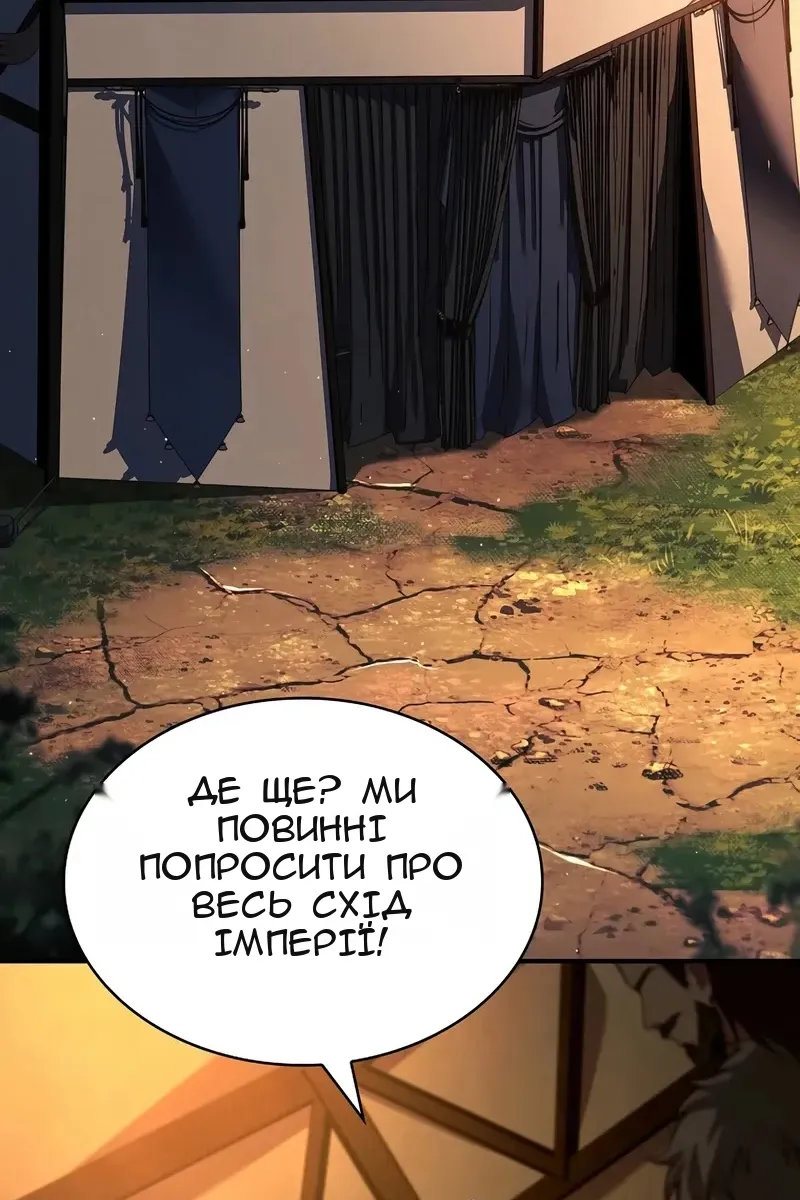 Сторінка 90