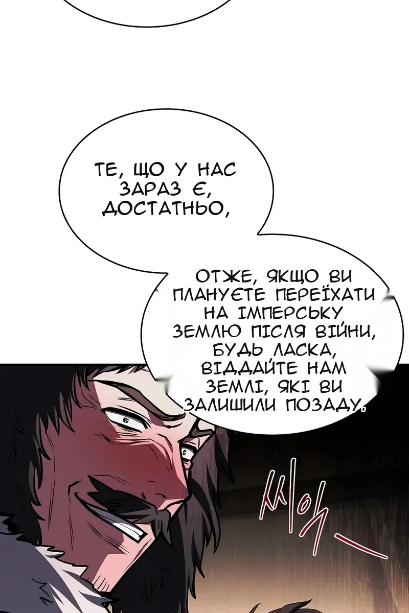 Сторінка 98