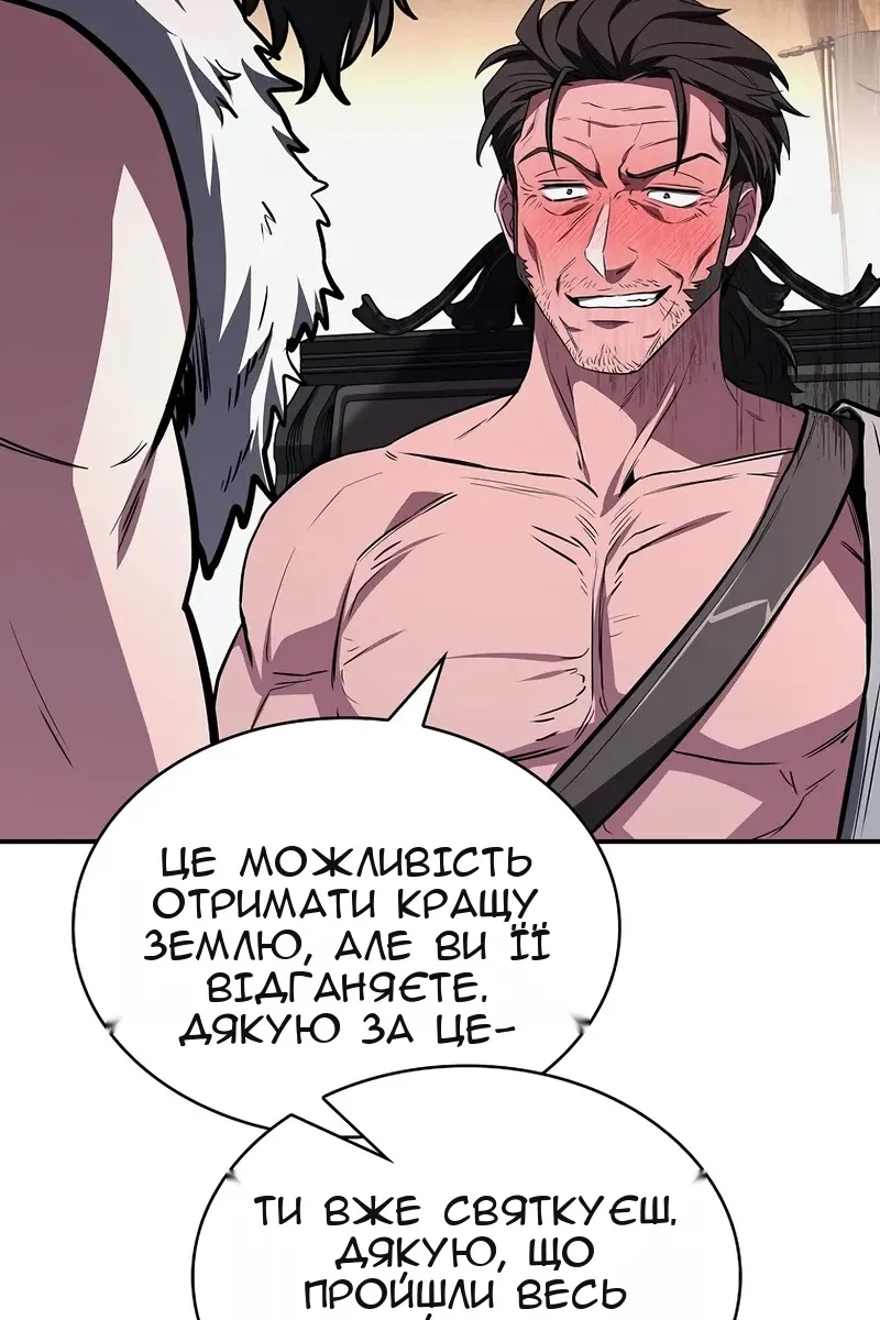 Сторінка 99
