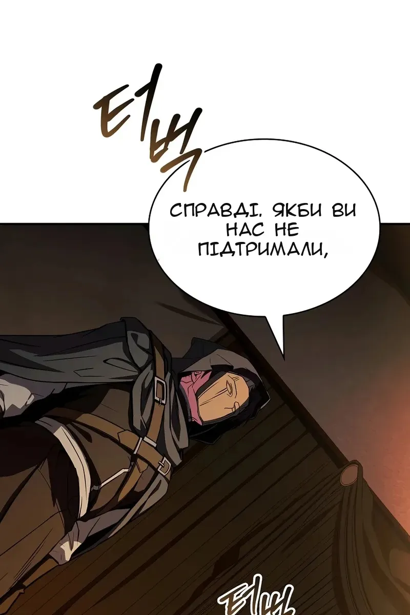 Сторінка 101