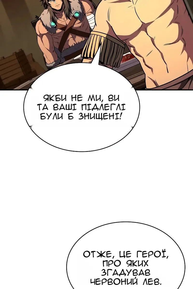Сторінка 104