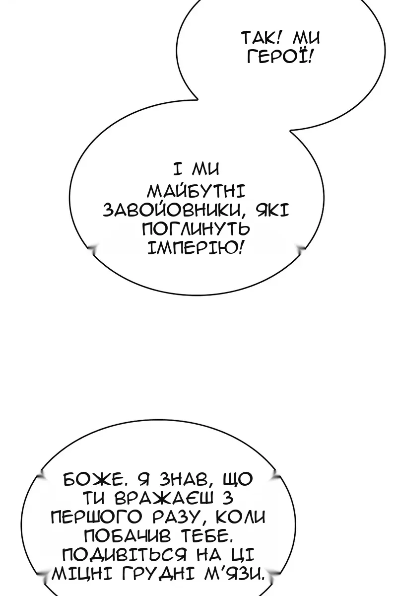 Сторінка 106