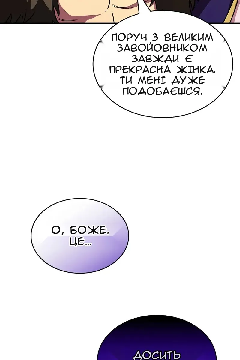 Сторінка 108