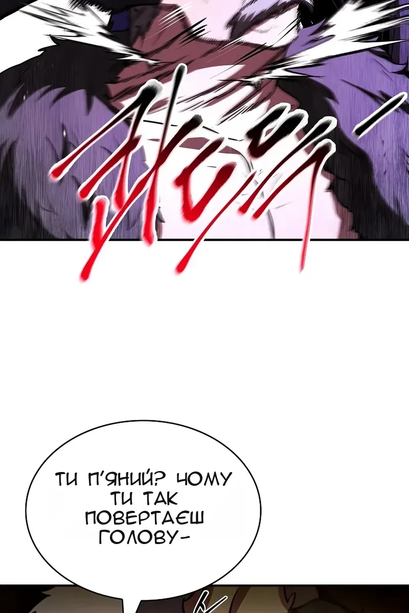 Сторінка 110