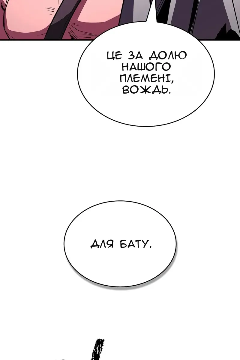 Сторінка 116