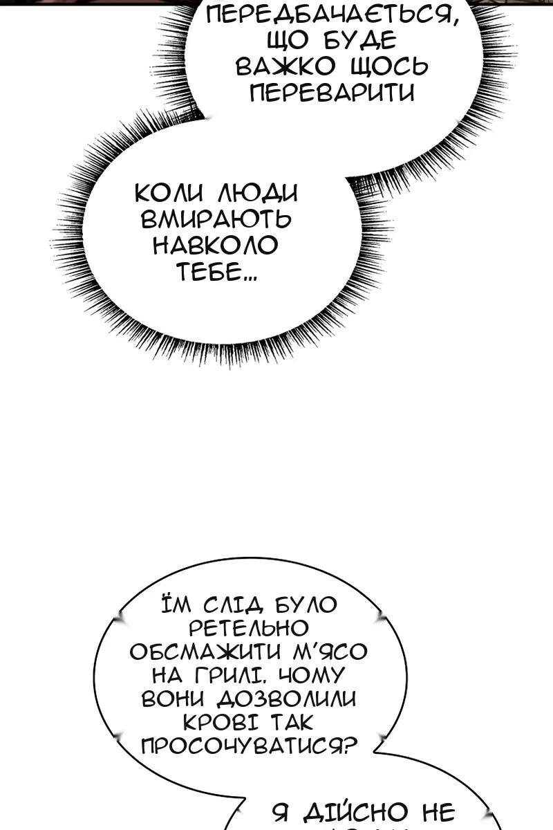 Сторінка 4