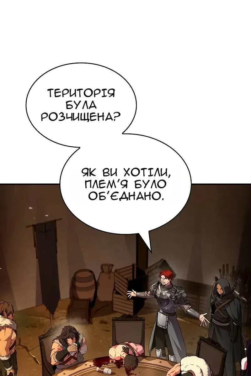 Сторінка 6