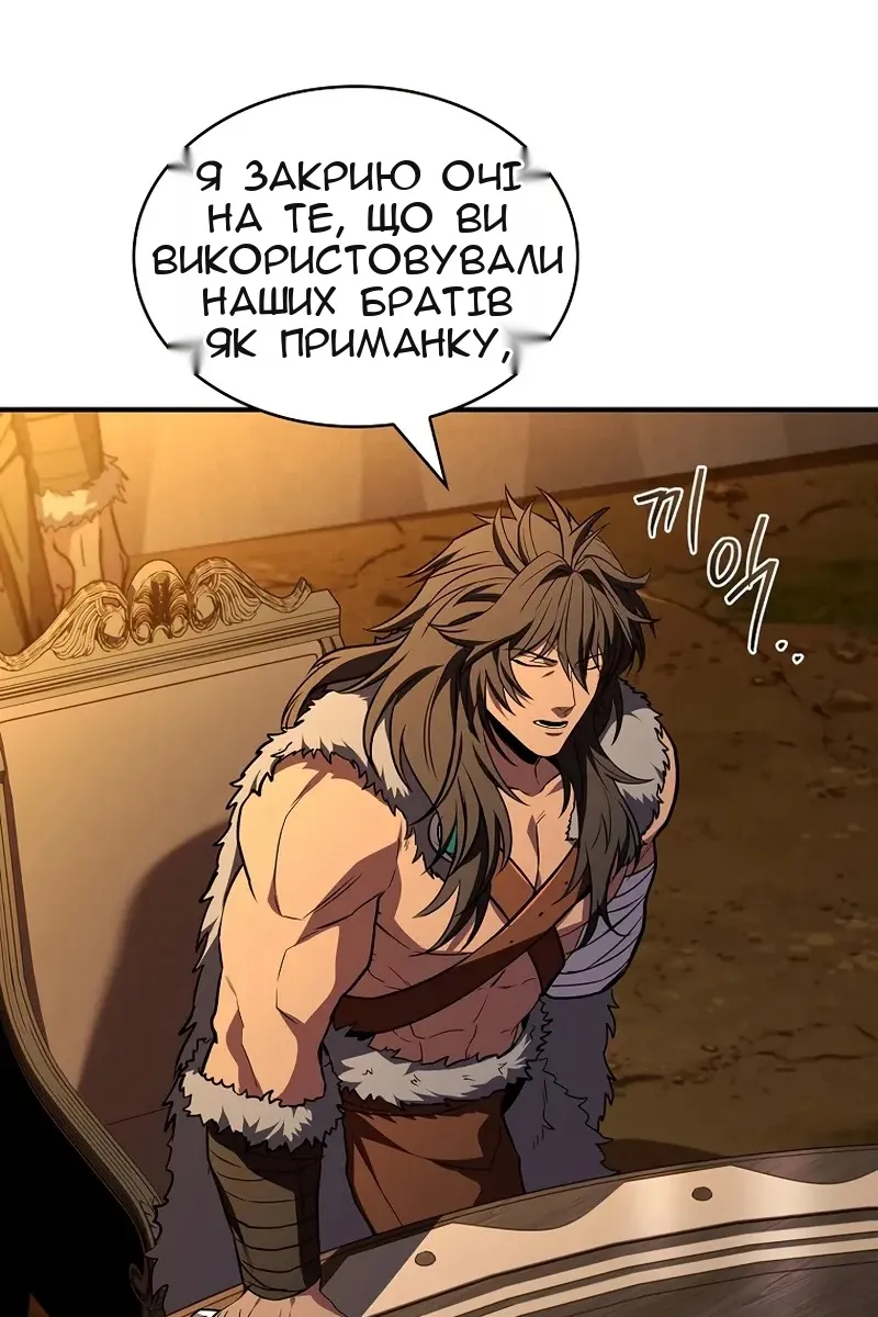 Сторінка 8