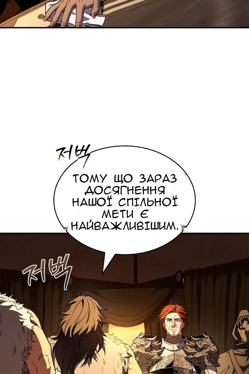 Сторінка 9