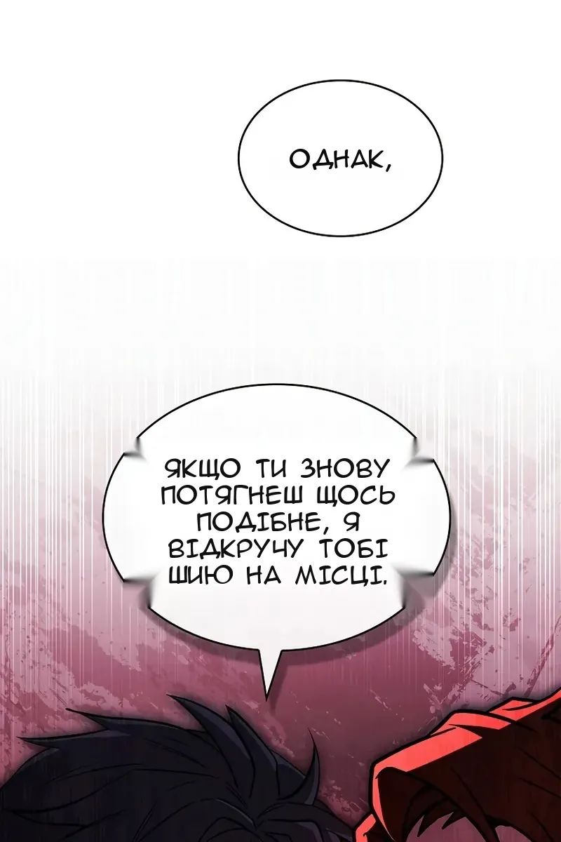 Сторінка 11