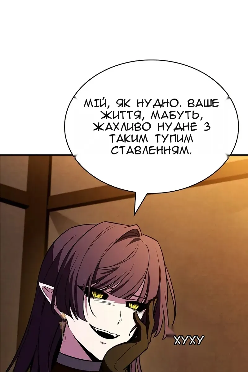 Сторінка 23