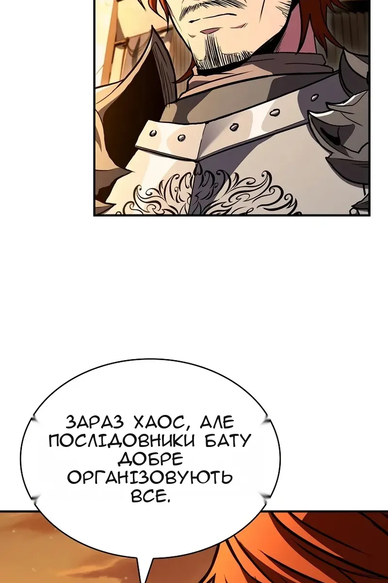 Сторінка 28