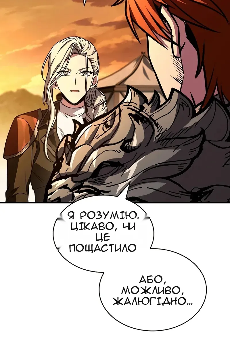 Сторінка 29