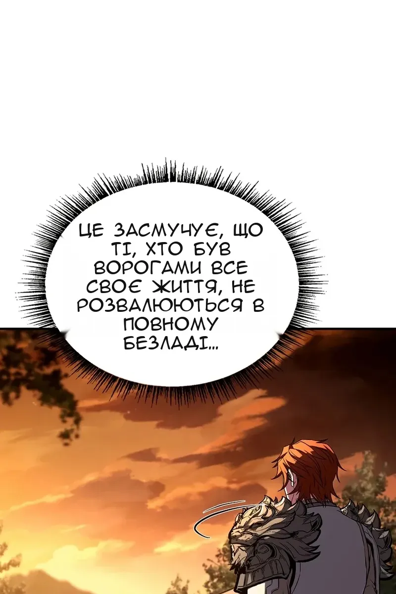 Сторінка 30