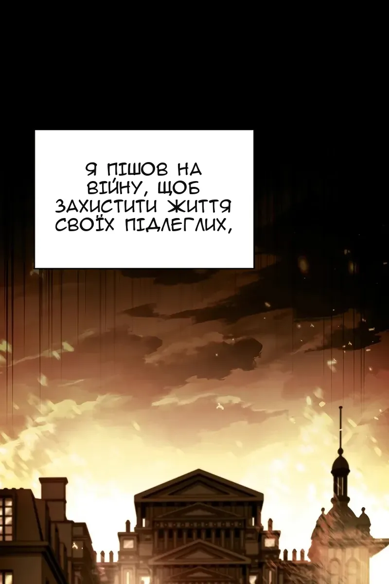 Сторінка 33