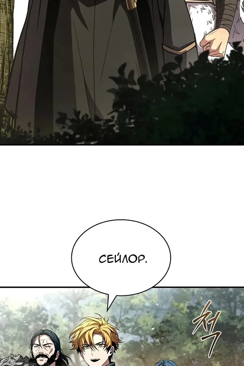 Сторінка 46