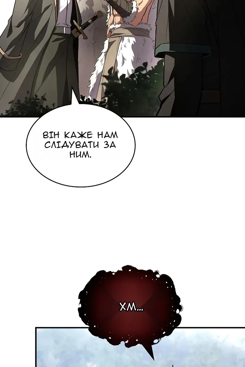 Сторінка 50