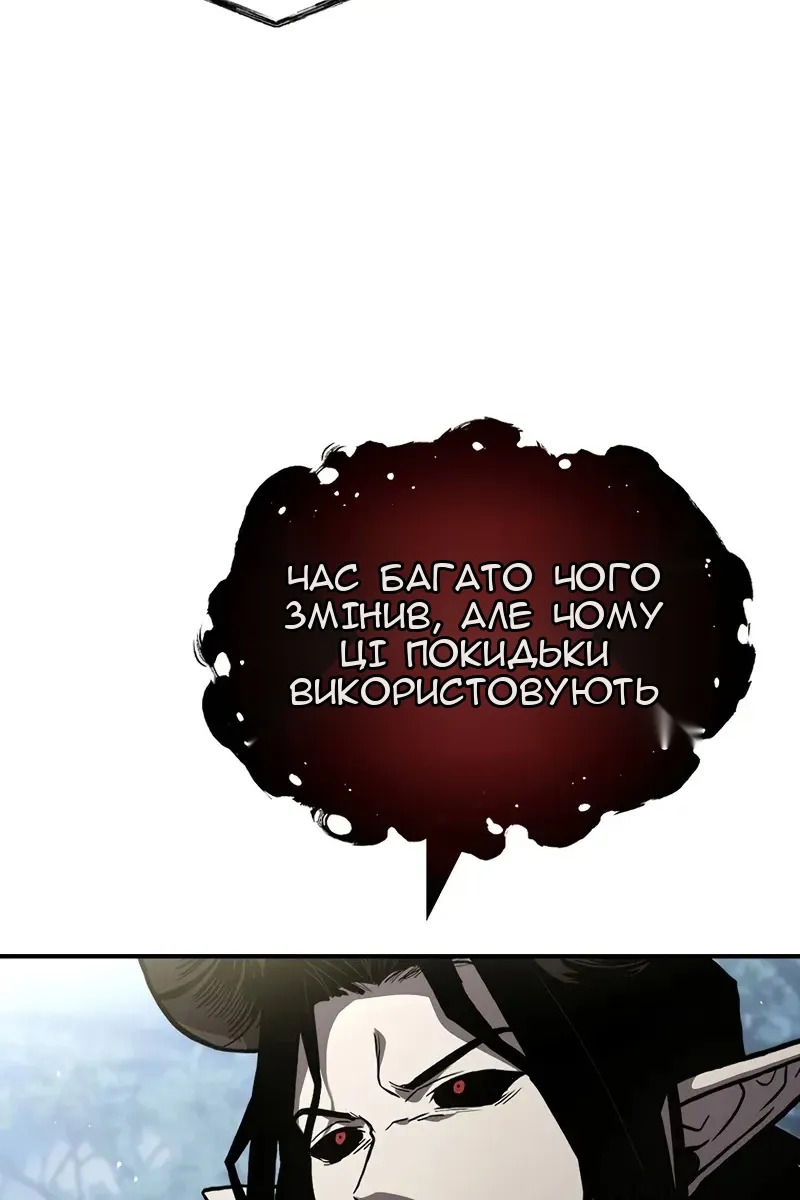 Сторінка 52