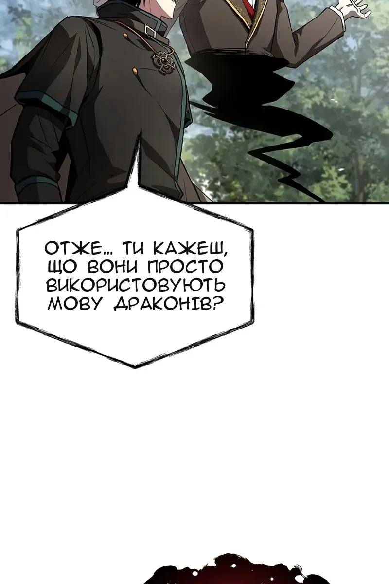 Сторінка 56