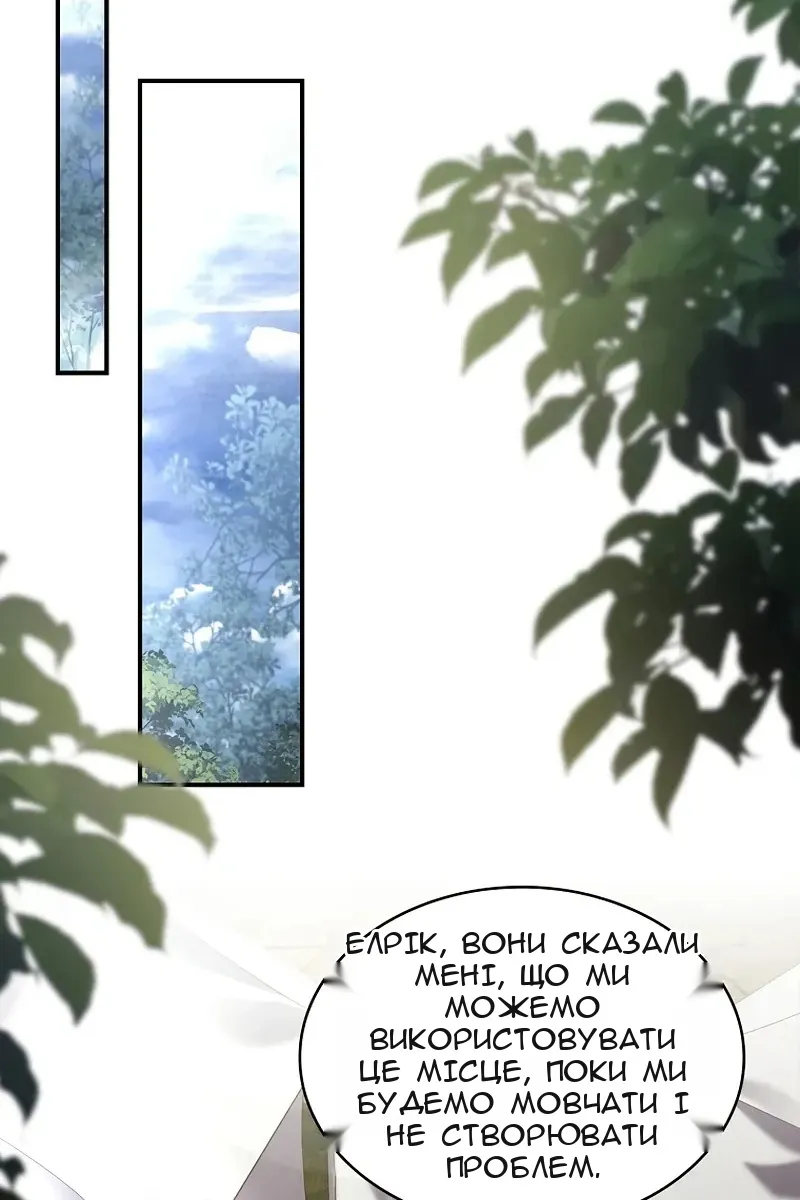 Сторінка 61