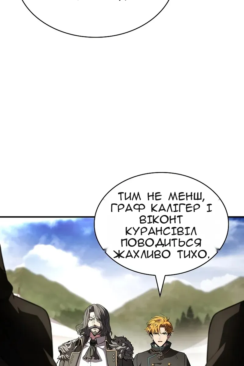 Сторінка 63