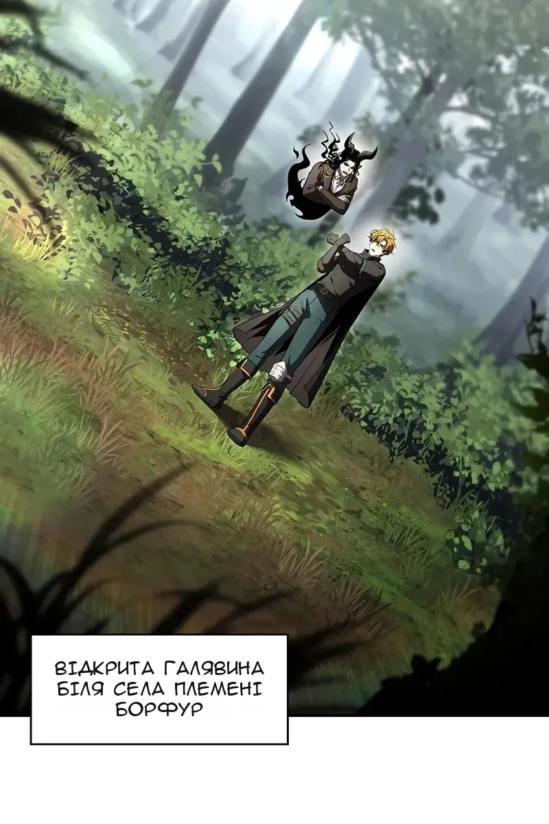 Сторінка 73