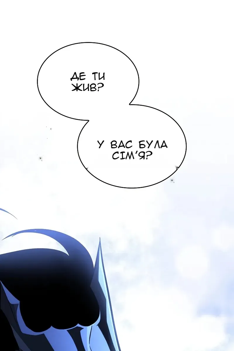 Сторінка 82