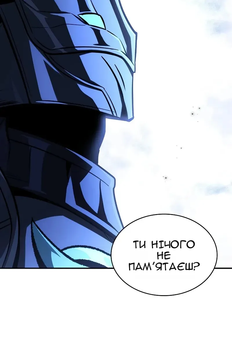 Сторінка 83