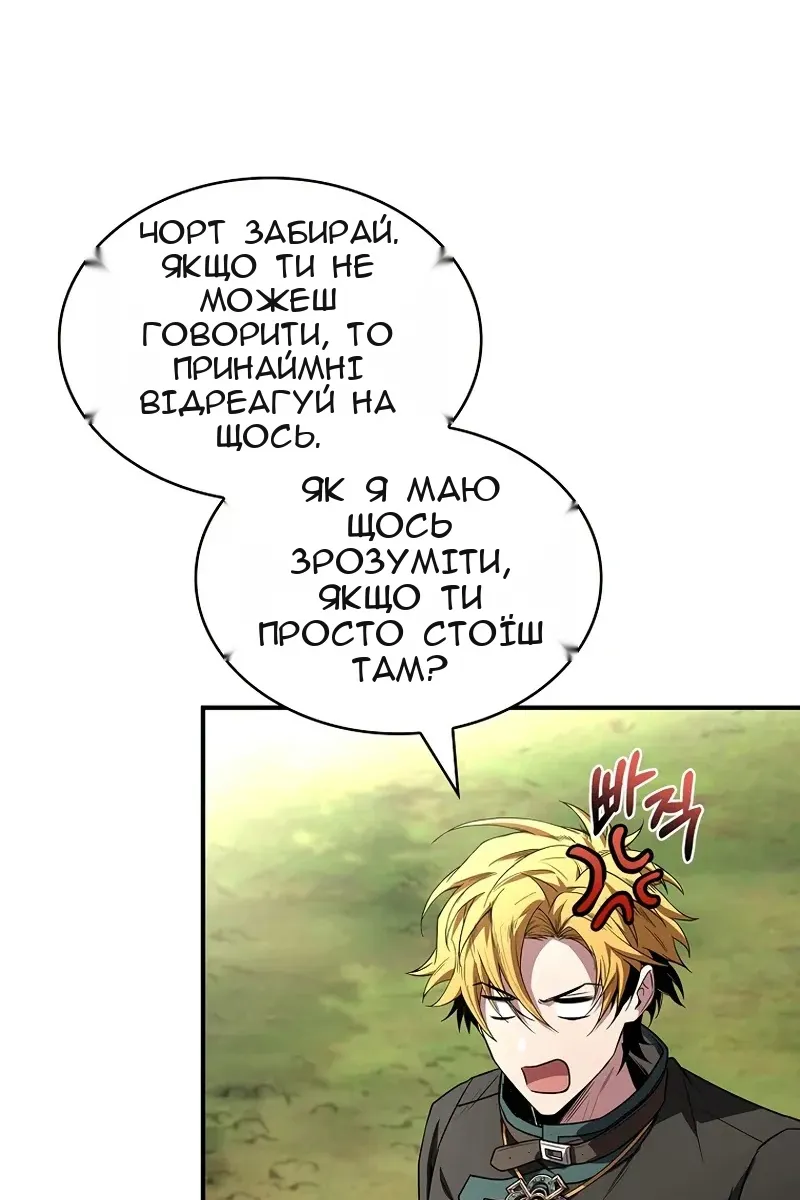 Сторінка 84