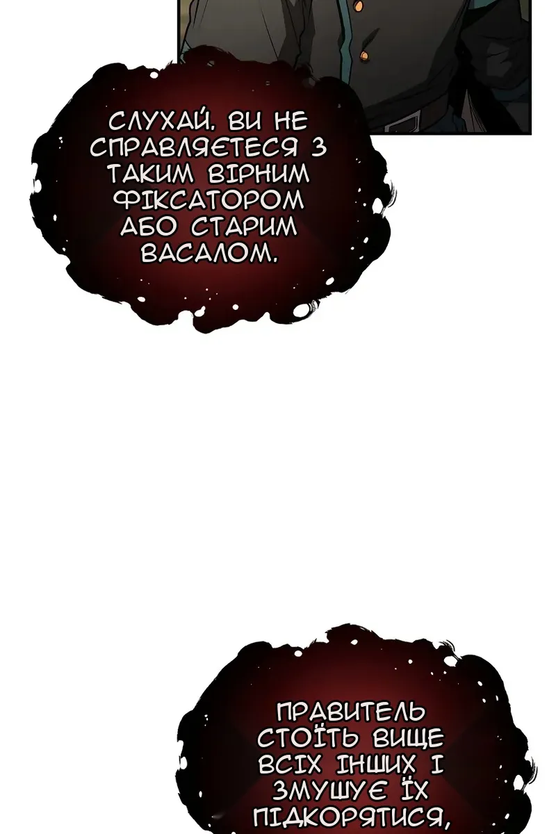 Сторінка 88