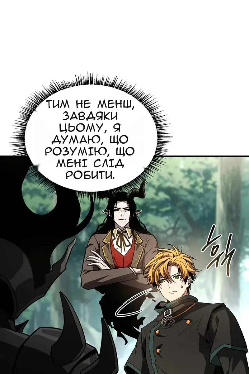 Сторінка 100