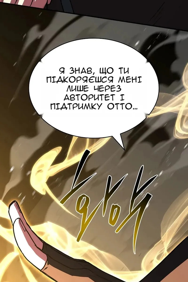 Сторінка 107