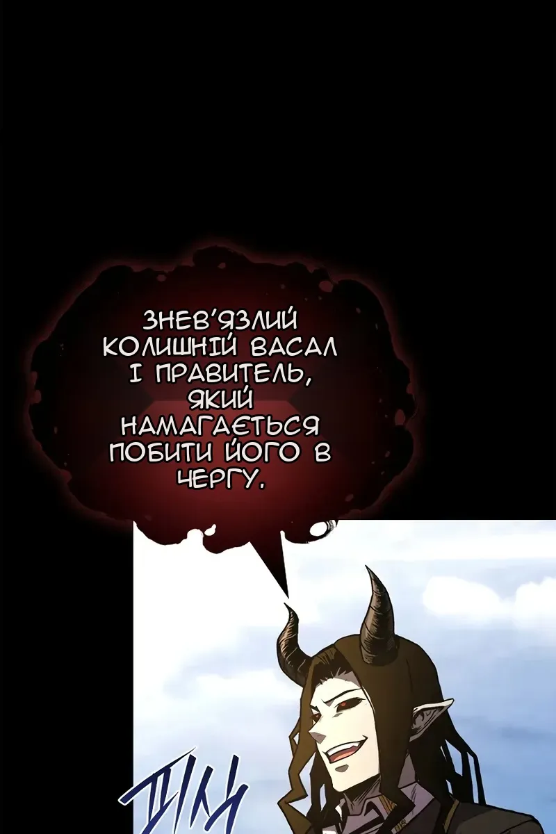Сторінка 121