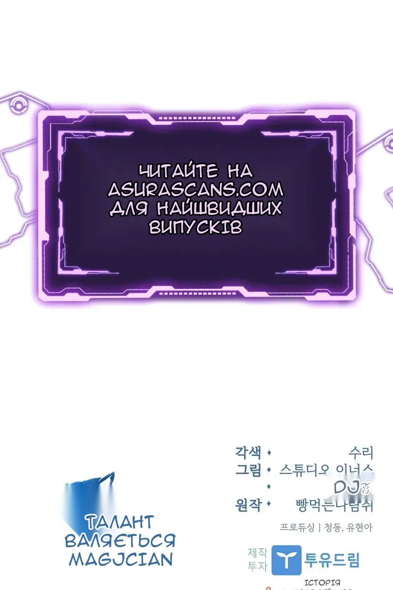 Сторінка 126