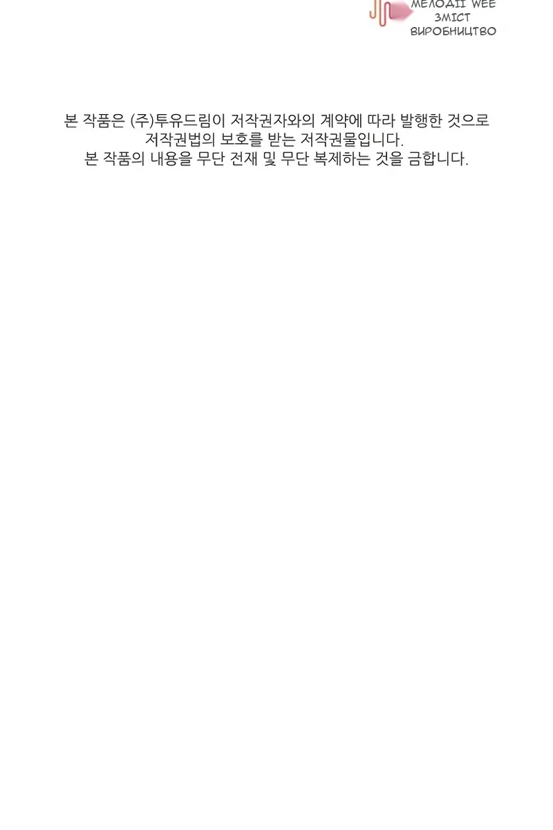 Сторінка 127