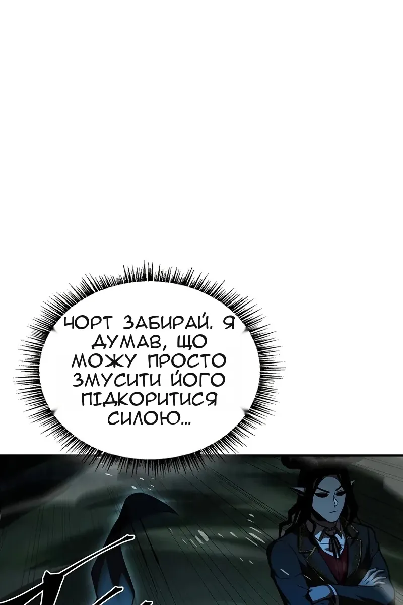 Сторінка 4