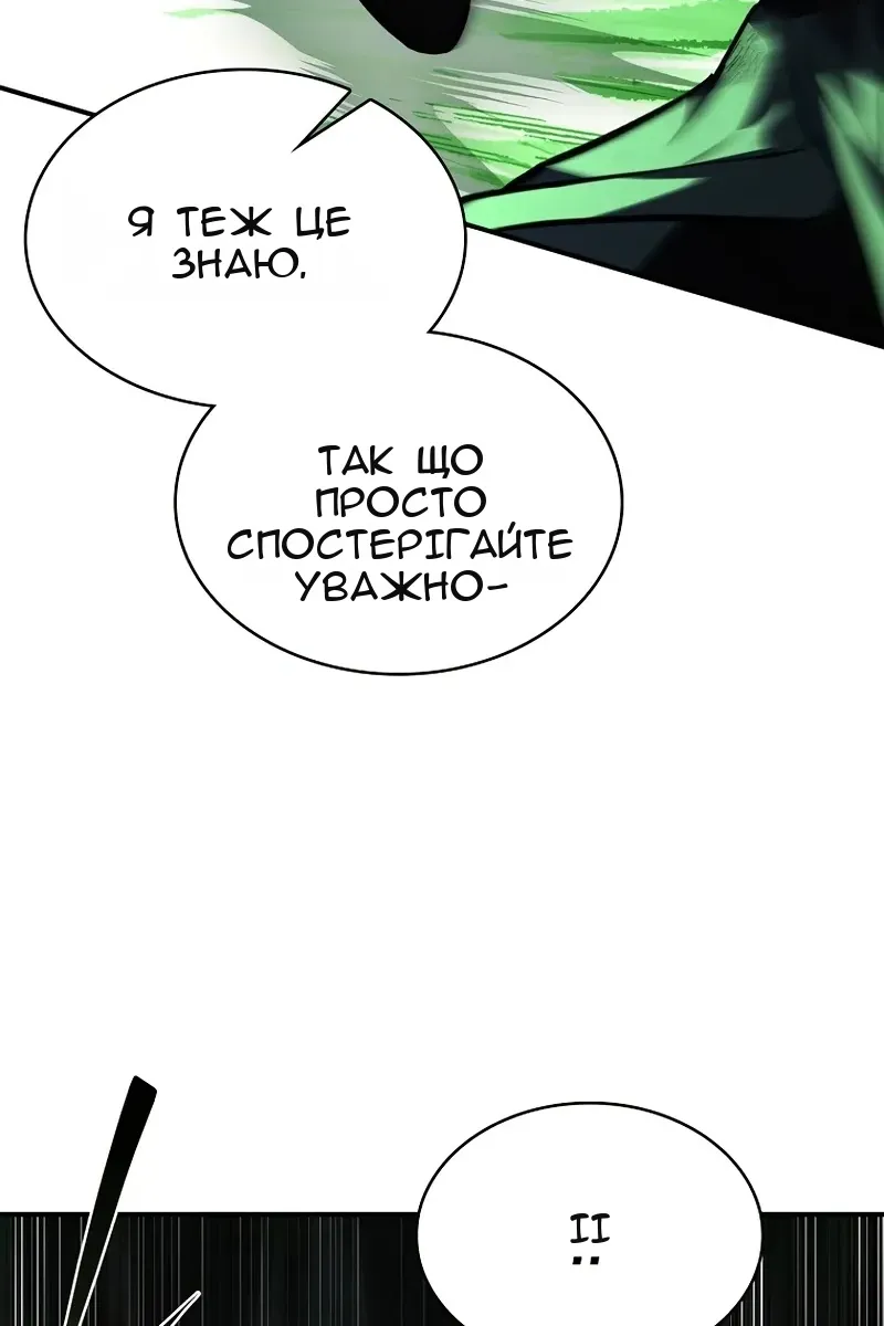 Сторінка 10