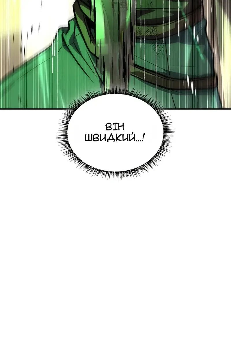 Сторінка 12