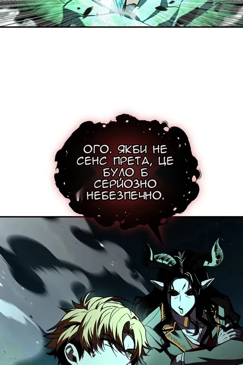 Сторінка 29