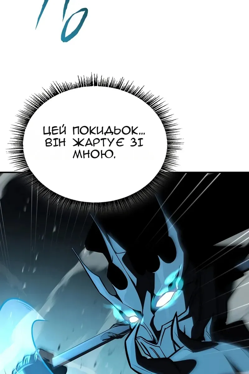 Сторінка 37