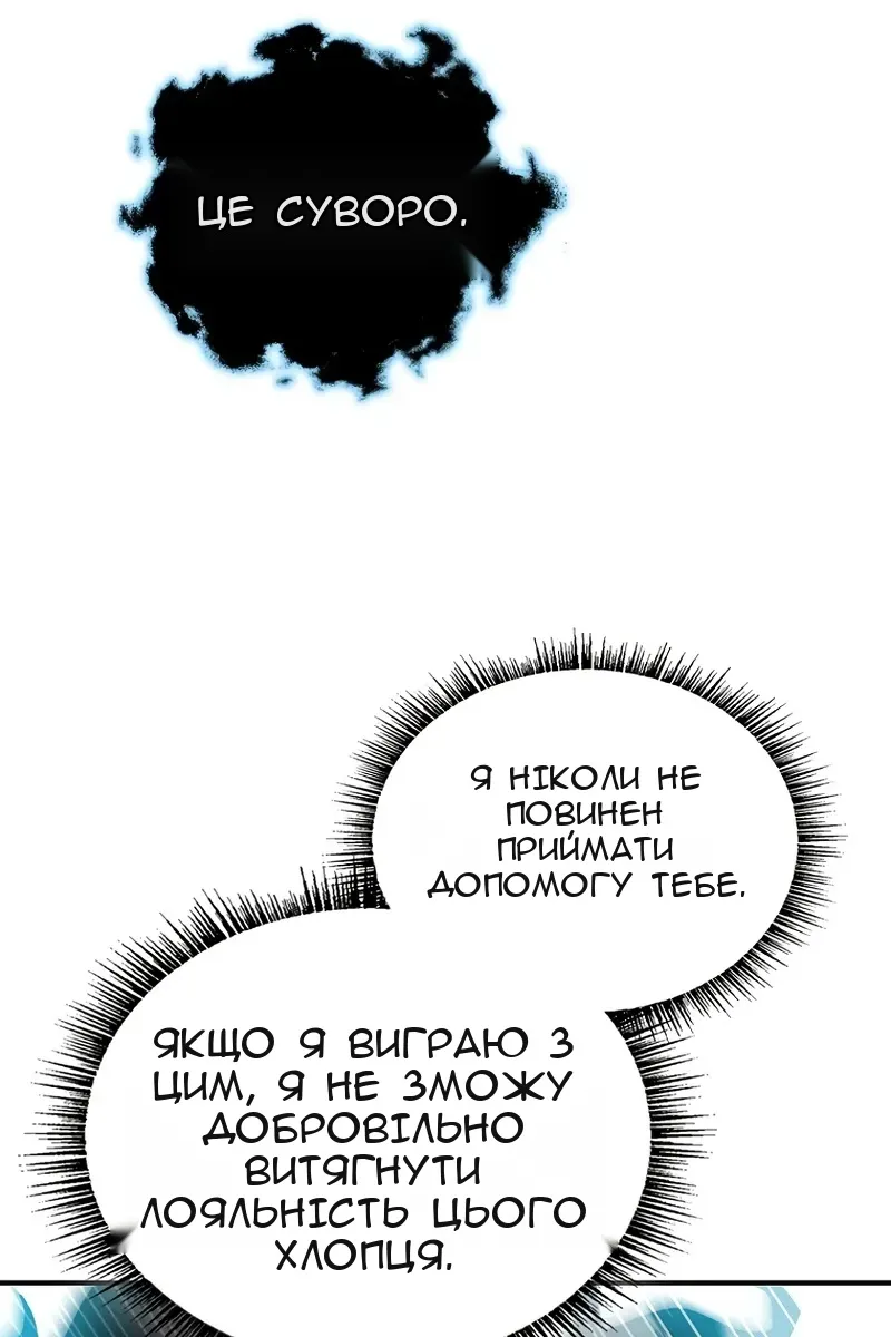 Сторінка 42
